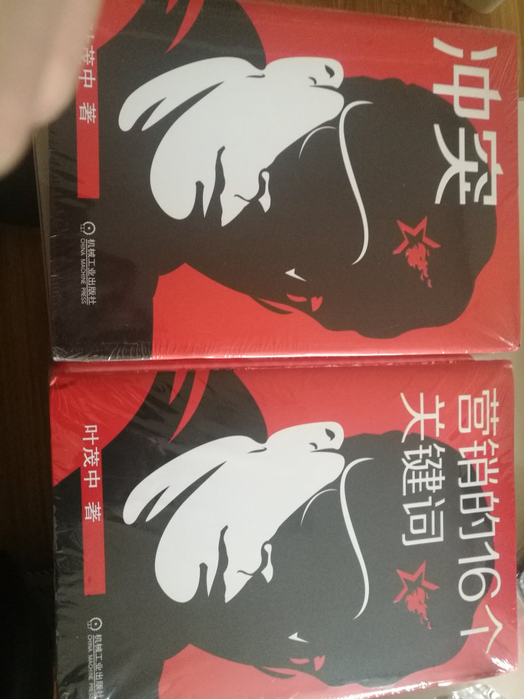 书不错，期待有所收获