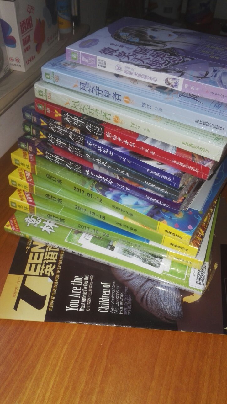 孩子很喜欢意林系列的杂志，这次买了很多本，正好寒假要到了，慢慢看。