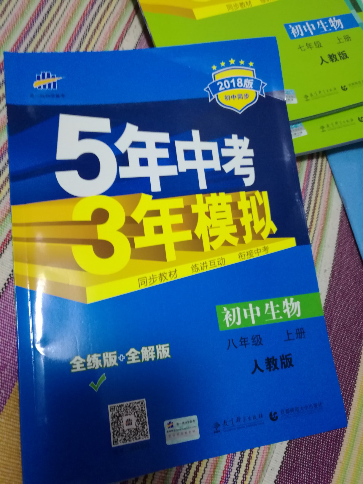 此用户未填写评价内容