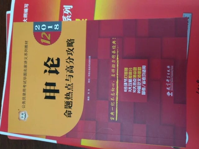 双11折扣促销优惠 确实不错