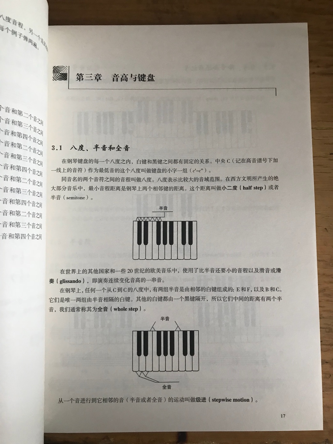 同时买了这两本，一本适合速成，一本适合慢慢仔细的学，都很不错！