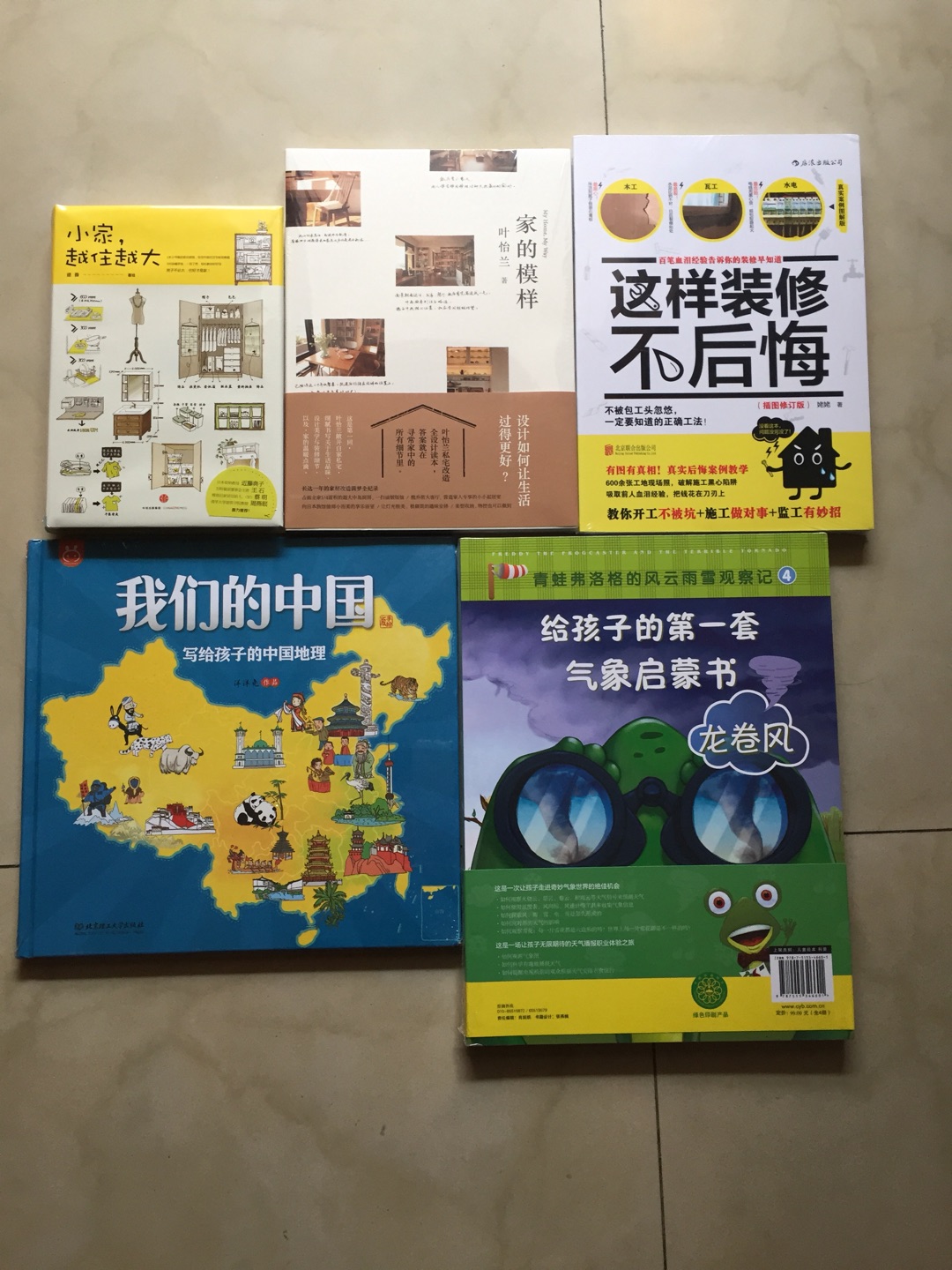 双十一搞活动，满减加上神券，3.3折左右，还是蛮划算的，屯了好多书。下次有活动再买。