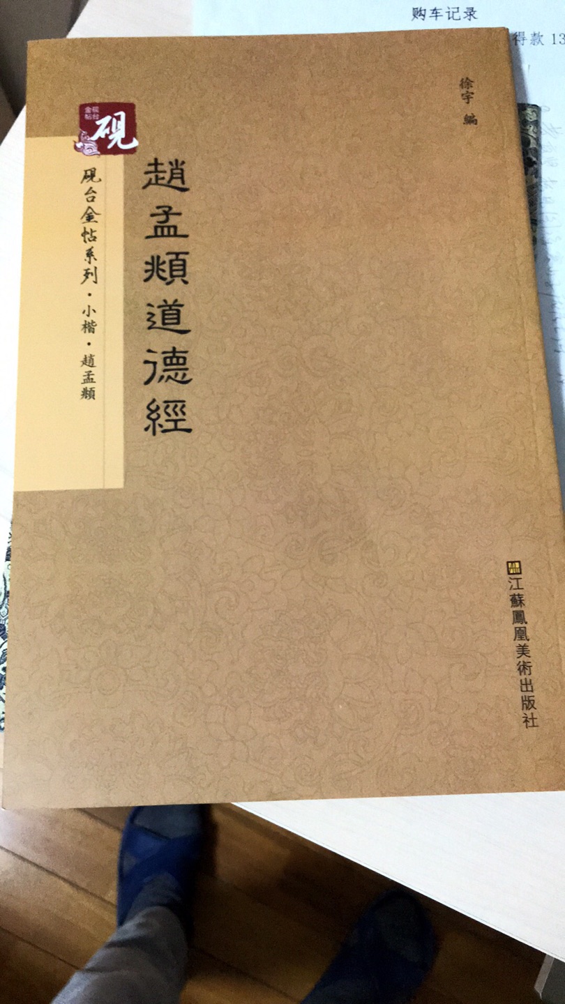 派送员热情周到、服务态度好。