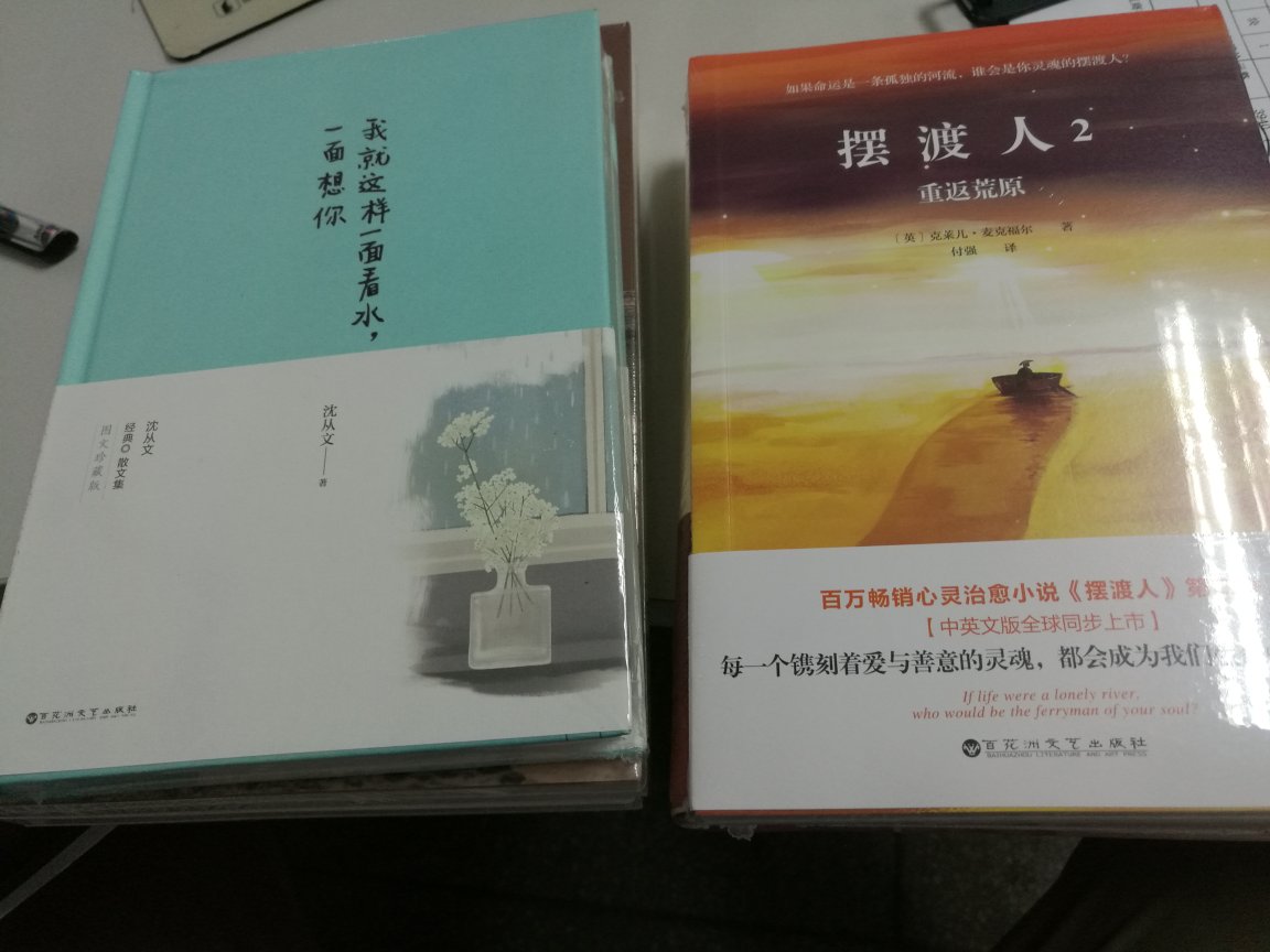 学校老师推荐的，帮闺女买书，估计她还没时间看。