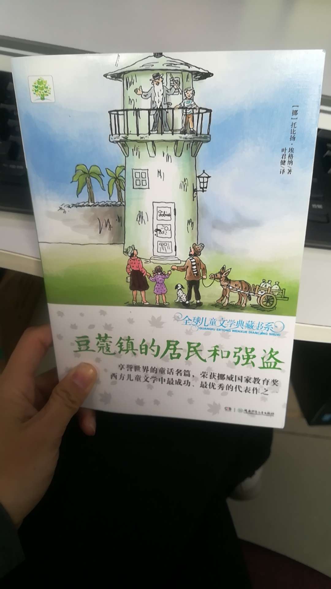 书收到了，发货速度飞快，服务态度也不错的，老师推荐的书挺好?