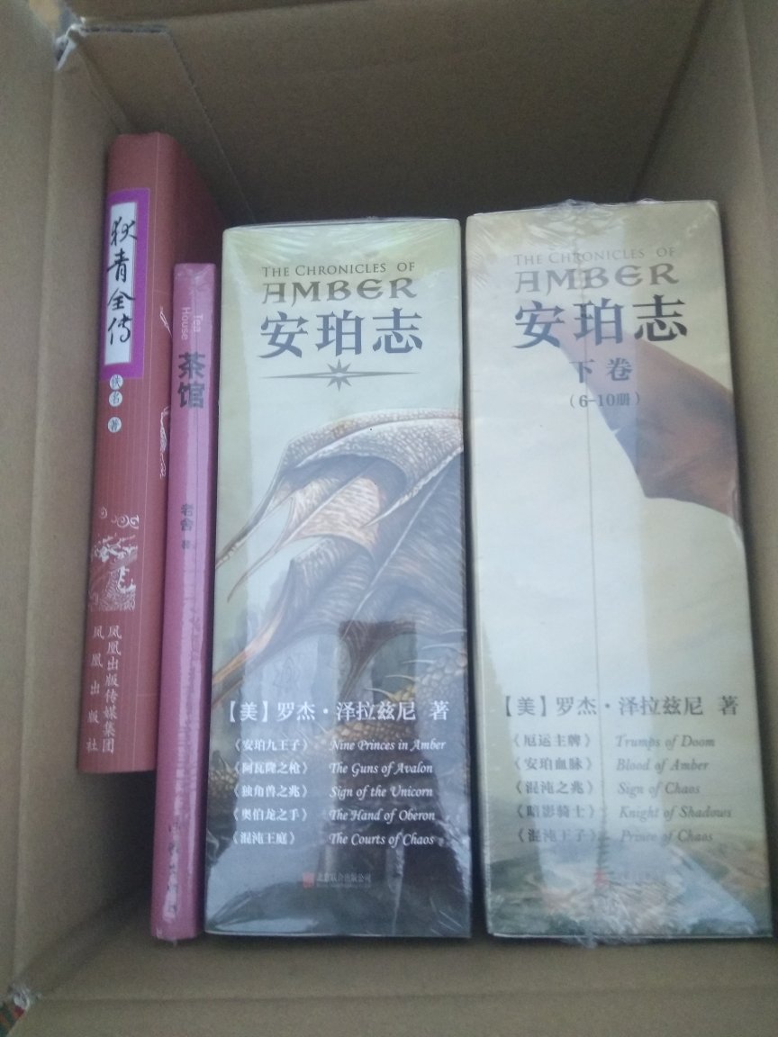 这本老书好像初中语文课本上有些段落。