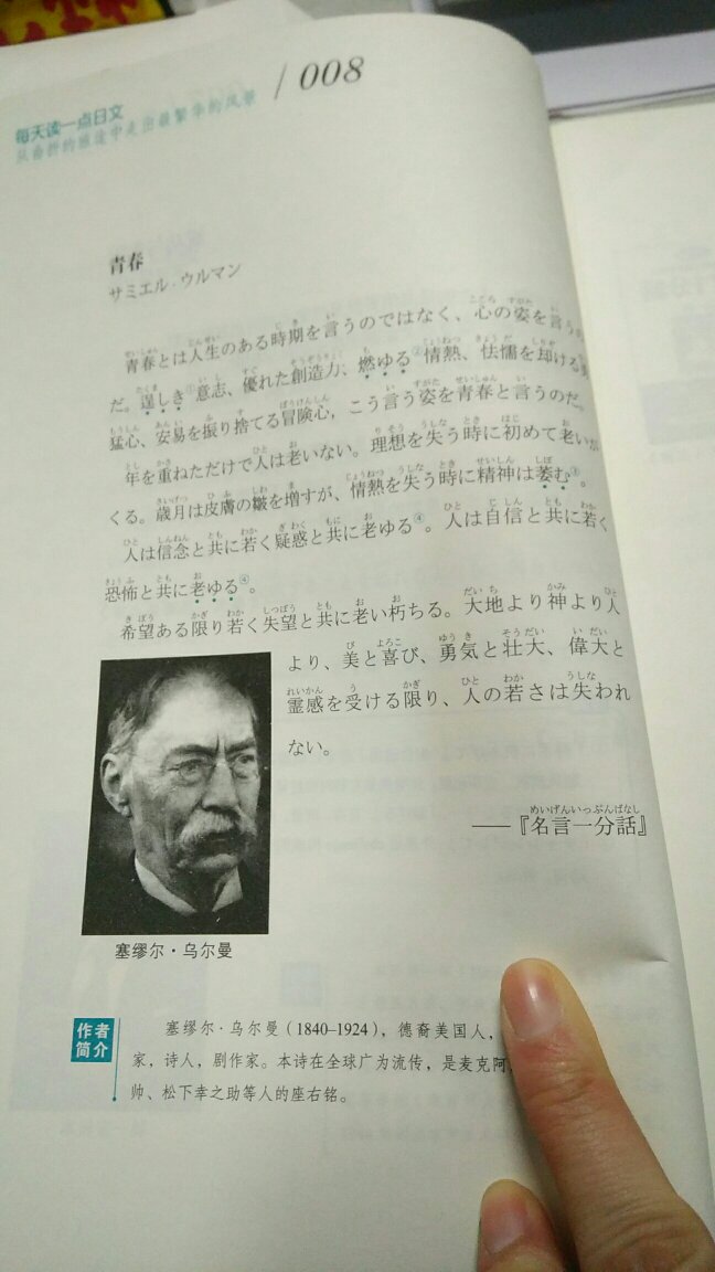 好书，我喜欢