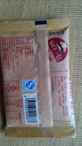 uk sales rep reviews 0023540 online