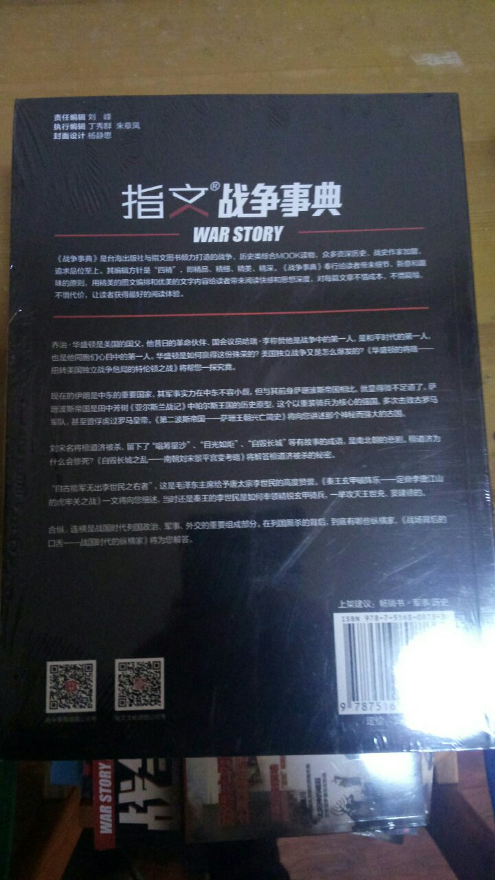 特价购买的，很合适，很喜欢，下次还会光顾。