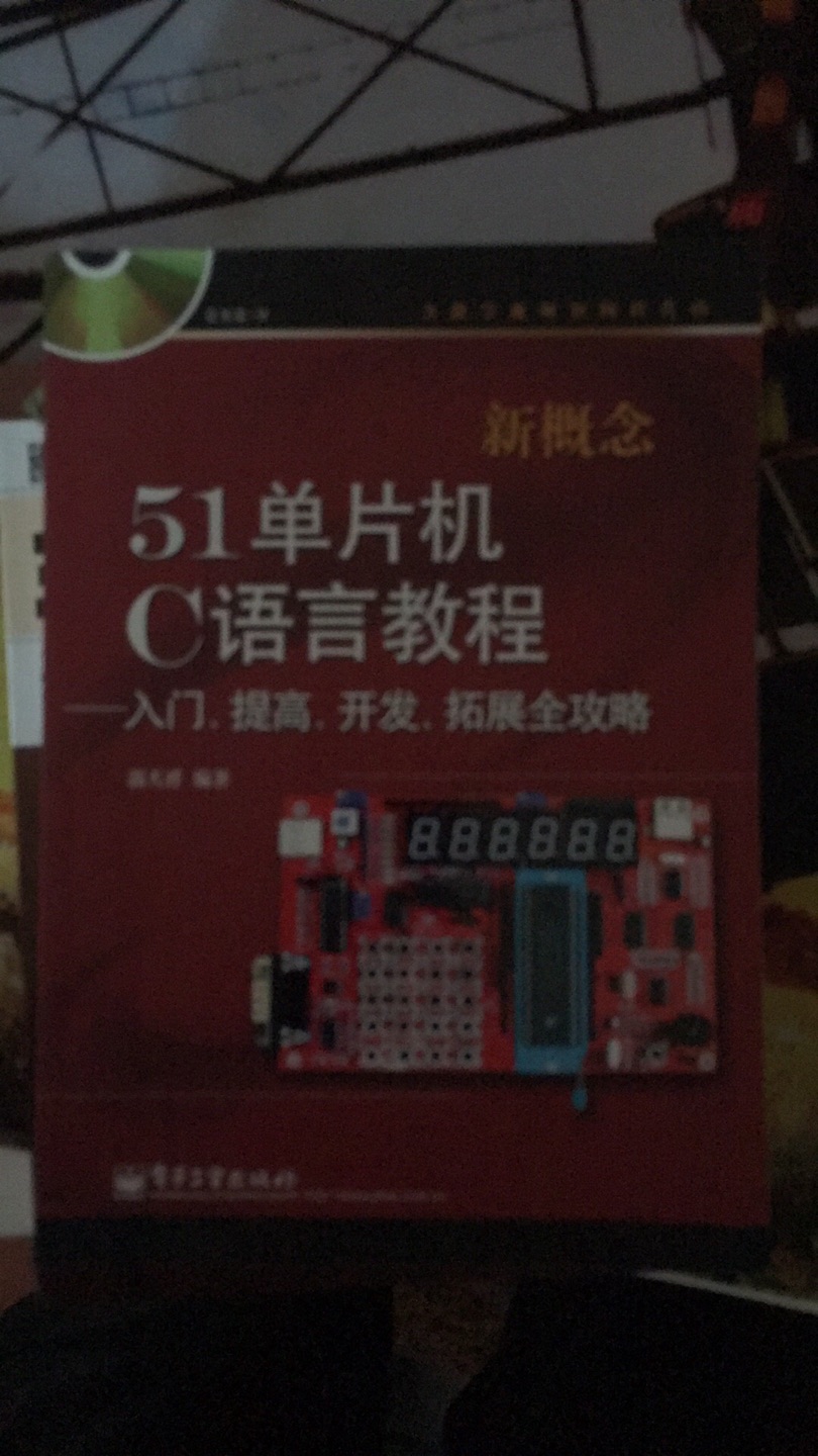 大部分的书都在购买。包装严实、快递超快