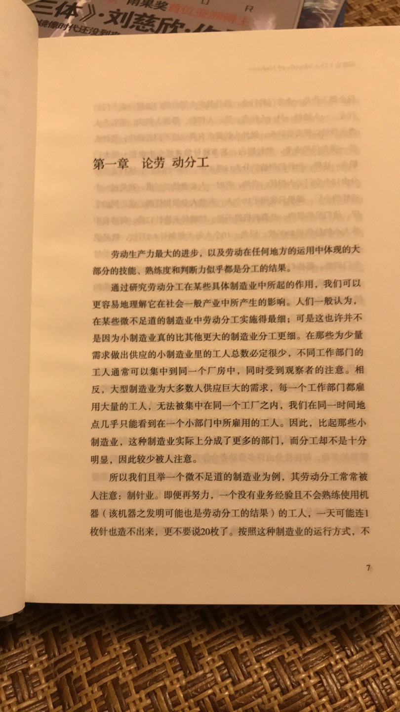 经典之作 值得反复精读 赶上的半价优惠 赶紧收藏