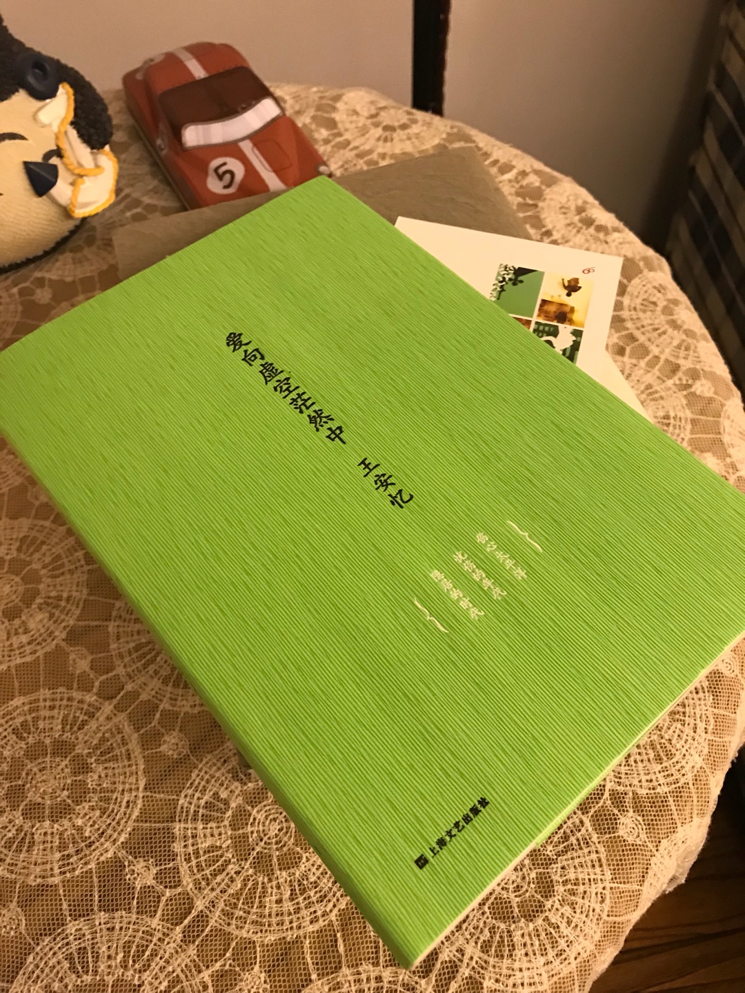 我爱苹果苹果爱我，我爱爱我。一直在买东西，物流快，货物质量有保证。希望越做越好，更加划算。