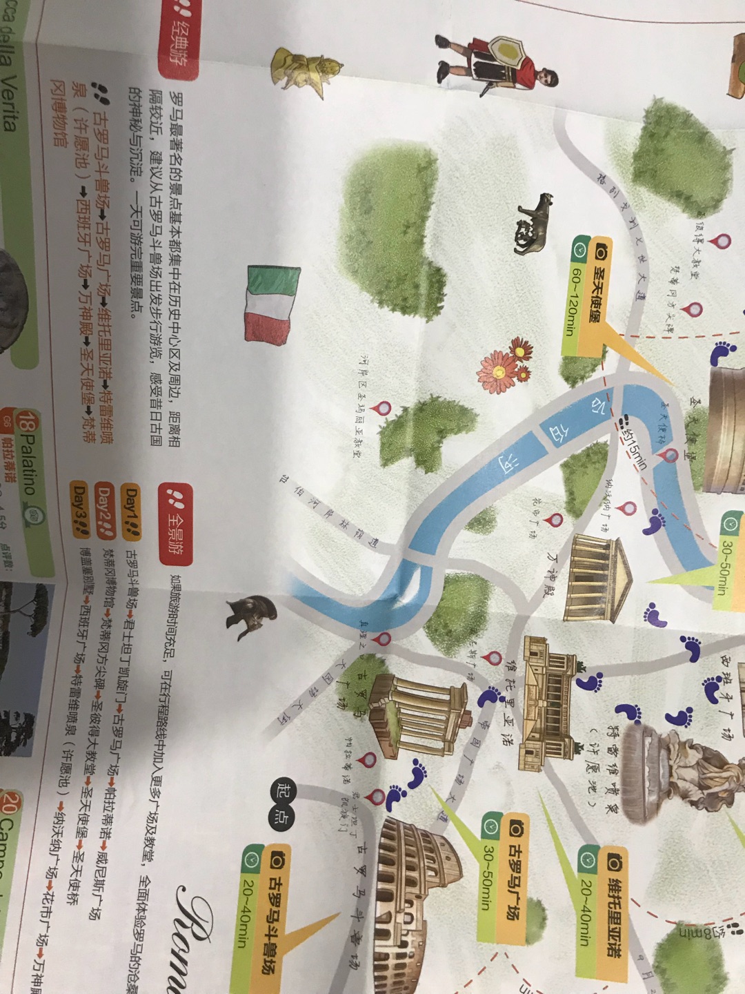 居然有中文语音讲解，太神奇了，推荐推荐！第一次见到这么实用的旅游图，太棒了！