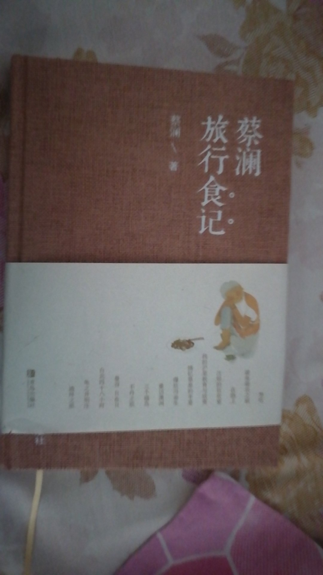 书的质量很好，快递杨大庆每次都很及时，棒棒哒！