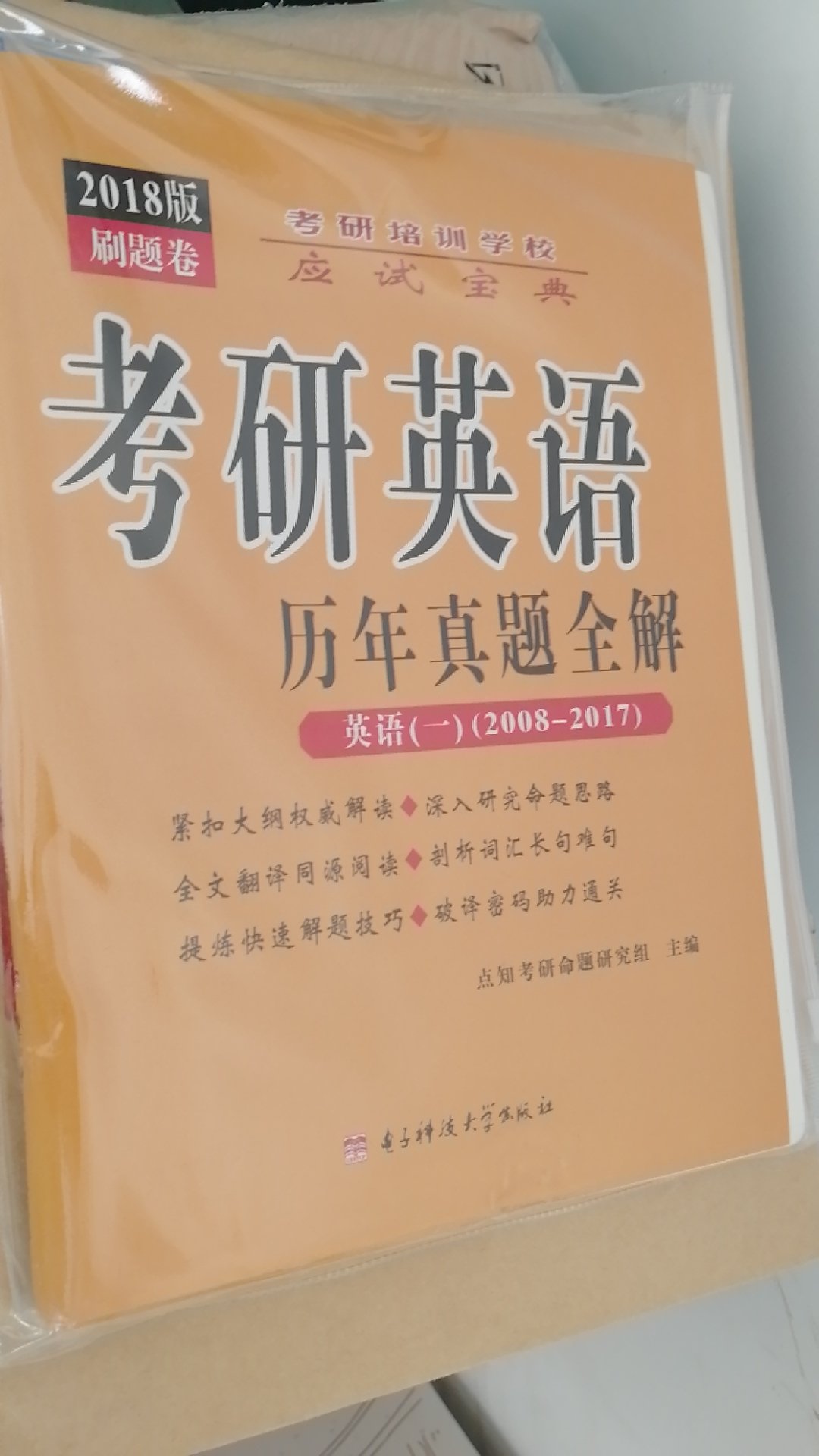 包装还可以，里面还不知怎么样了！希望别让人失望！