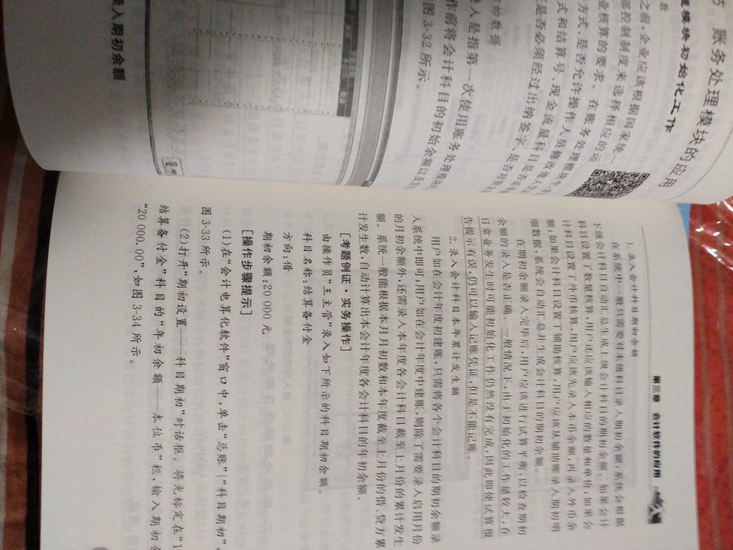 挺值的三本书，买来自学的。