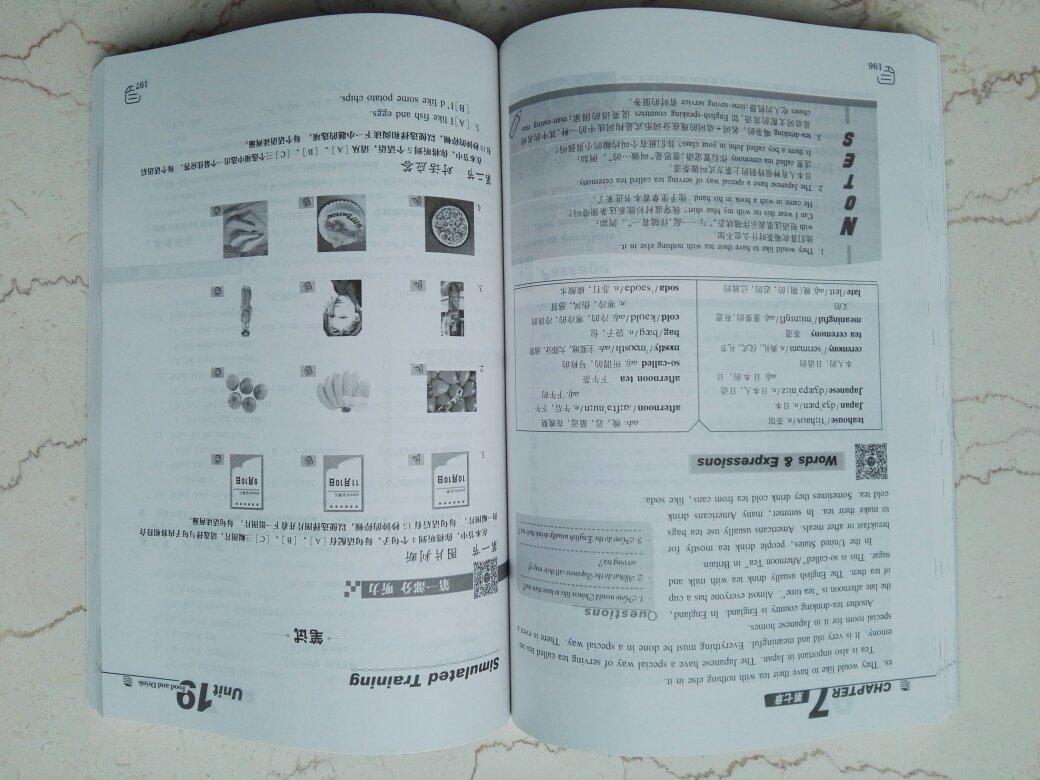 考级用书，有时间多看看，希望顺利通过