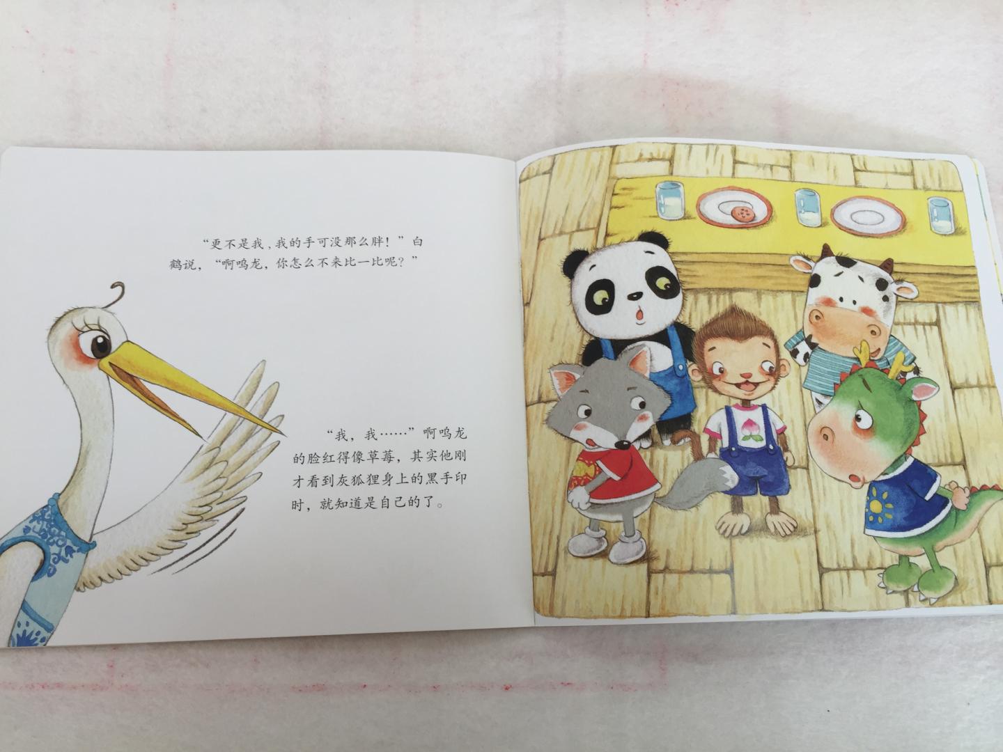 一套很可爱的书 十本小故事 还有一本家长手册 有指导有知识 满满的干货 宝宝从小就喜欢熊猫 对书中的一对小熊猫更是喜欢得不得了 总是让我讲他们的故事