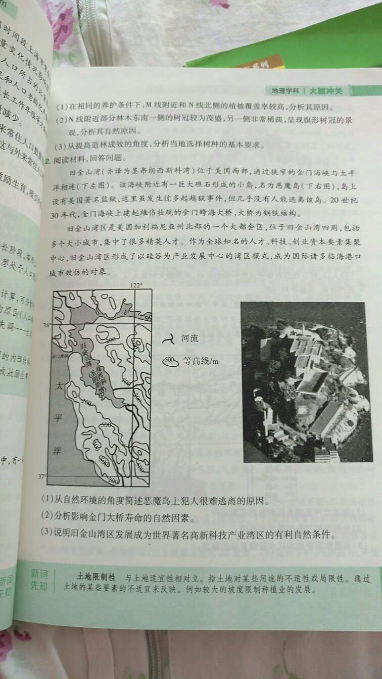 这套题真心不错，孩子说都是精华，书不厚，内容讲解到位，强烈推荐。