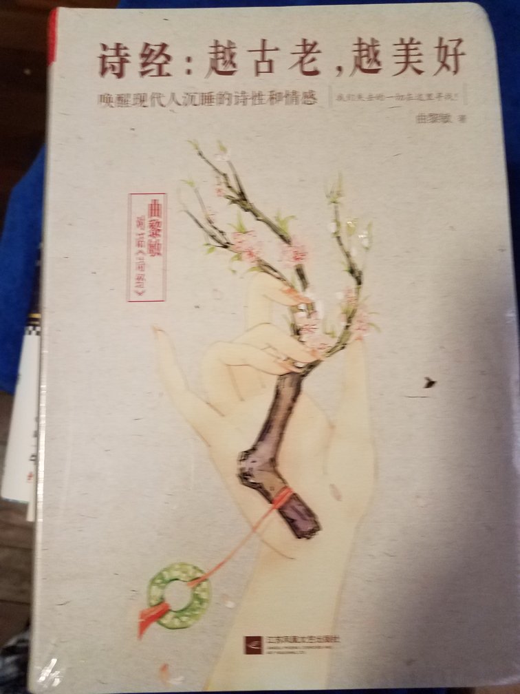 非常好的一本书，值得拥有。