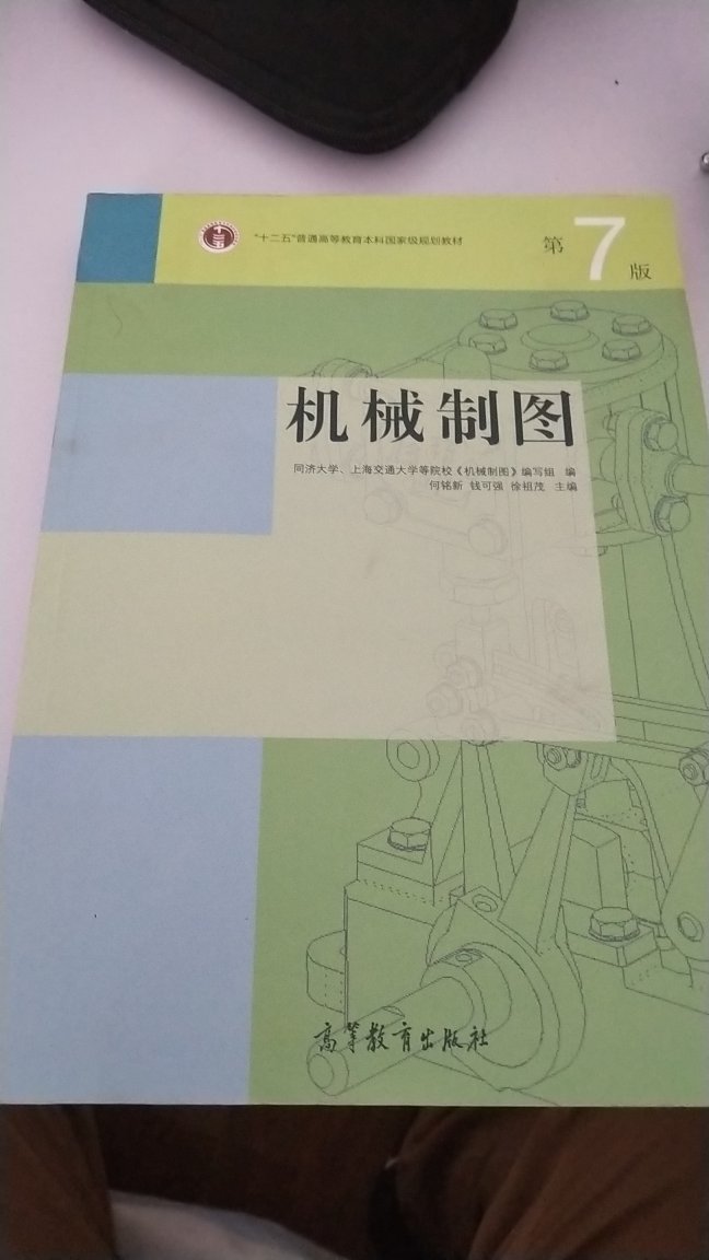 不错，最新版，对于想提升作图规范的朋友是不错的选择