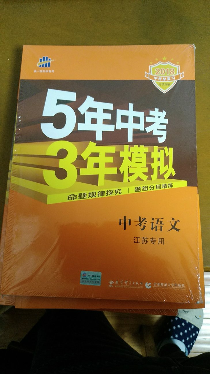 不错，已经收到，让孩子用起来看看什么样。