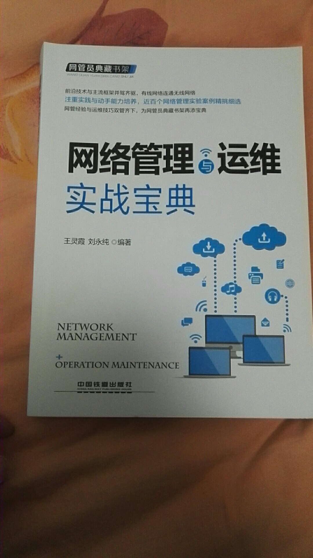 专业性书籍，水平有限，不做过多评价。遗憾服务器方面以2008为例子。