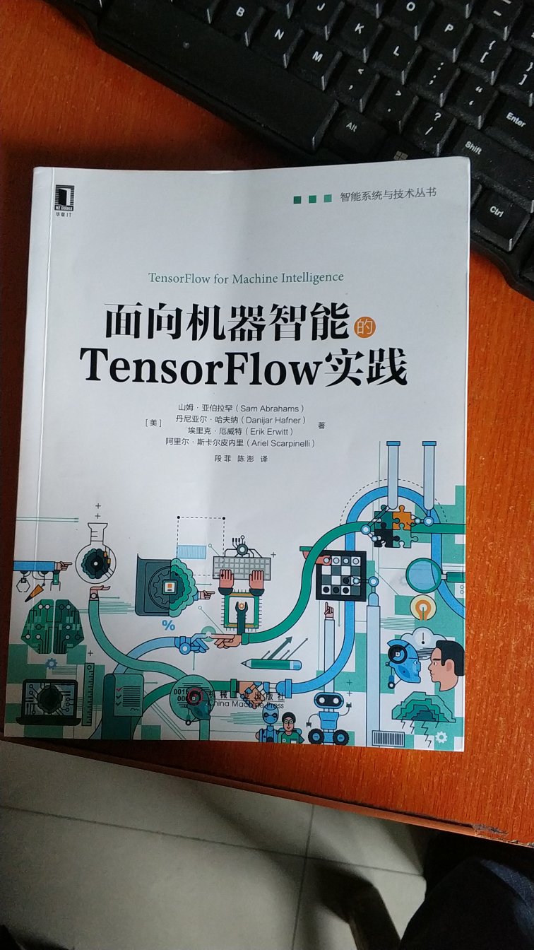 这本书是基于tensorflow 0.8版本， 现在最新是1.4 很多例子已经在最新版本?跑不通了