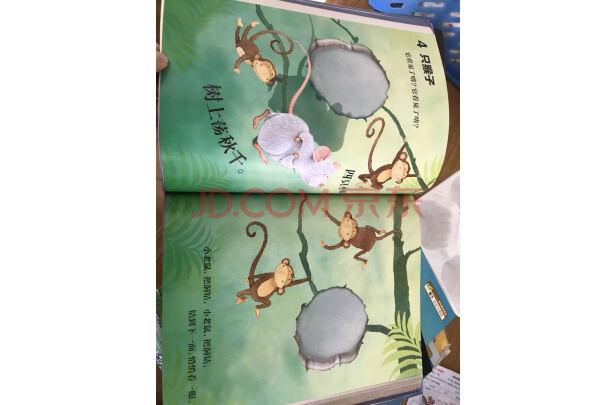 荷兰国宝级童书画家汉斯·比尔作品，献给童年的完美读物！故事充荷兰国宝级童书画家汉斯·比尔作品，献给童年的完美读物！故事充