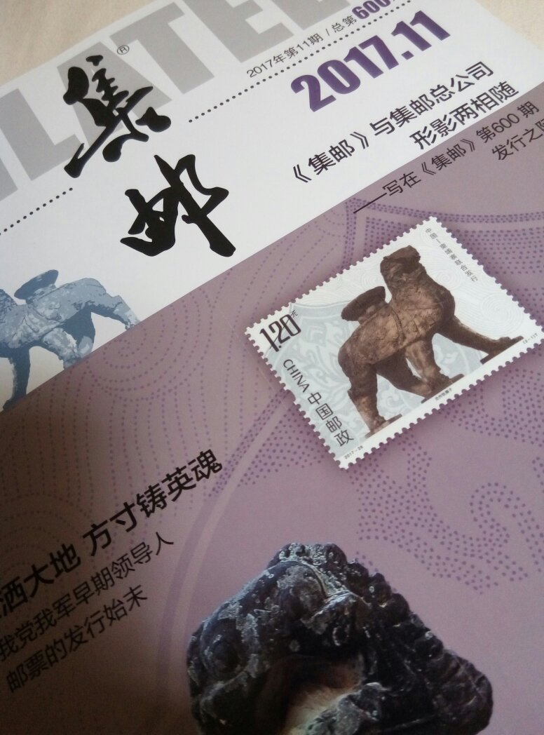 明年香港金庸武侠邮票。想购买的冲动