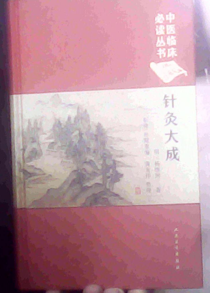 好的书好的包装，赏心悦目，简体中文，推荐啊