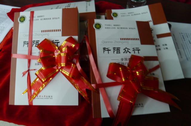 这本书的消息是在中国农业大学的校报上看到的。同时在那期报纸上出现的图书介绍还有《@的七年知青岁月》。想着这是一本宣扬正能量的图书。果然，书到以后，抓紧时间读了，发现这是一本拥有浪漫情怀的由处在中国高校的年轻学子们亲临中国的农村写出来的文字。只有饱含感恩之情的人，才会对自己所经历的人与事满怀深情。好激动，中国还有这样一群人，在脚踏实地地为中国的三农潜心服务着。感谢主编曲瑛德老师，是他，把这些活灵活现的第一手资料组织了起来，正如每年他们要组织全国的农学院的学生下乡进行社会实践一样，让我们这种门外人体会到了青年人在下乡的过程所受到的教育与被教育的过程。正如书中所言，“苦难并不可怕，可怕的是我们放弃了自己，要学会用积极的态度去面对”。总之，书中精彩的地方很多，也能感受到参与者对@同志倡导的培养“一懂两爱”年轻人的责任感。好书，要让大家都看到。值得推荐。