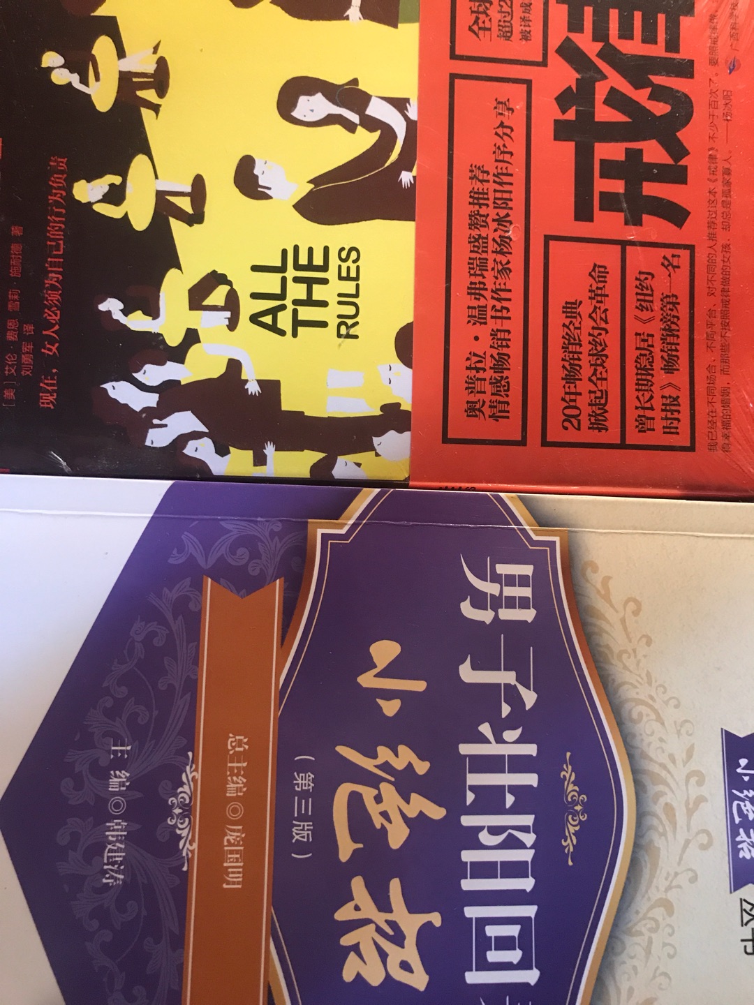 书本质量可以，送货上门，价格不贵，送货时间很快