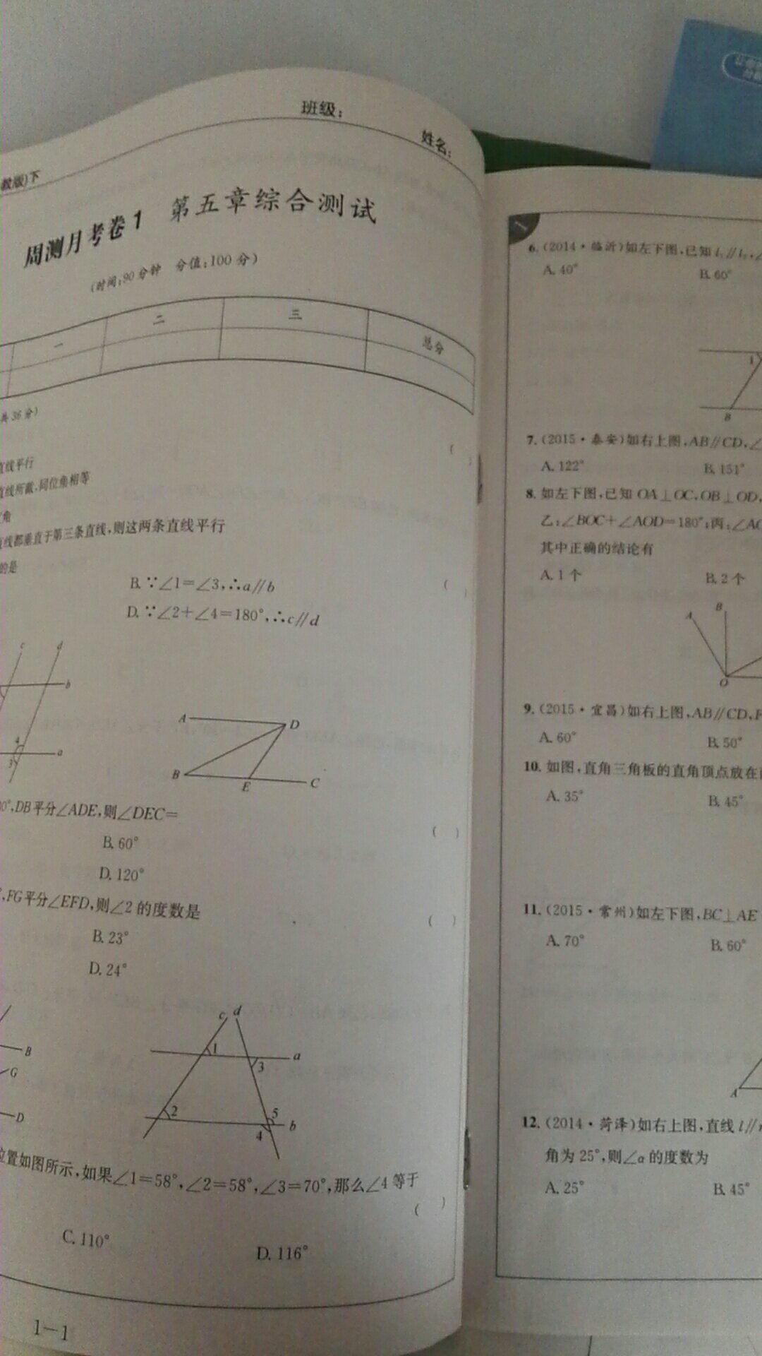 此用户未填写评价内容