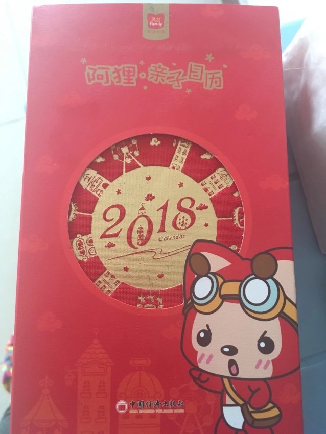 物流快，买东西就上，自从有了很少去超市，买东西，首选，继续支持，感谢