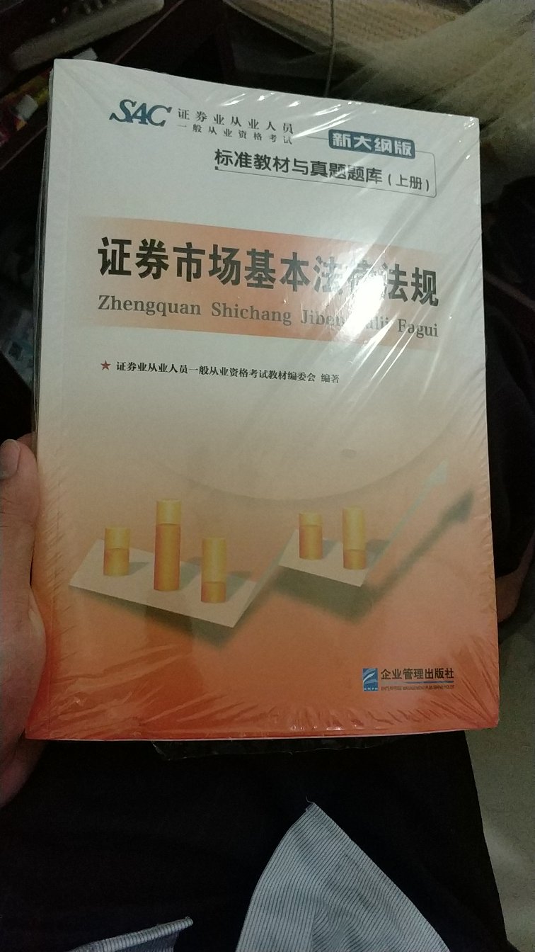 还没开始看，感觉有点薄，不知道内容如何，希望能学到些东西。