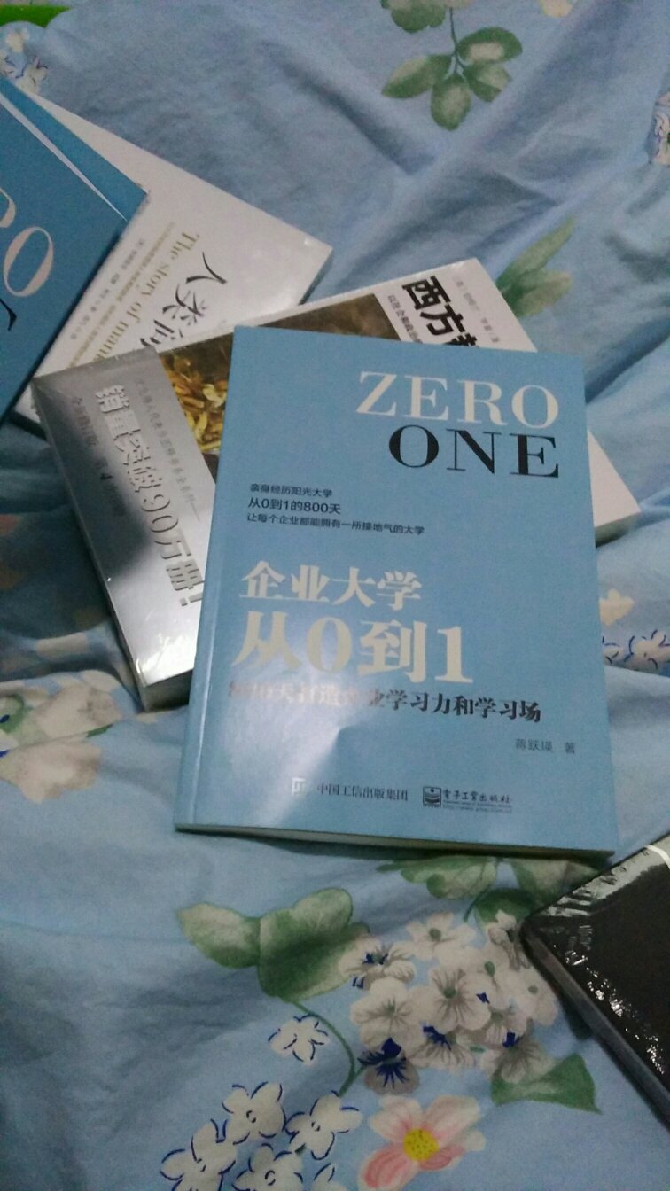 质量很好，外包装也不错，物流很快。