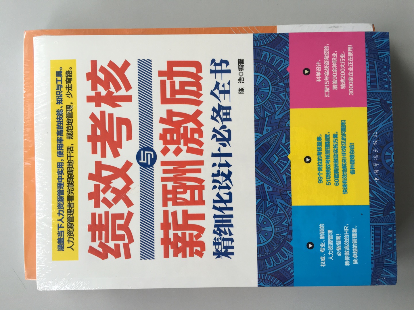 工作久了觉得脑子里都空了，需要看书补充营养啊