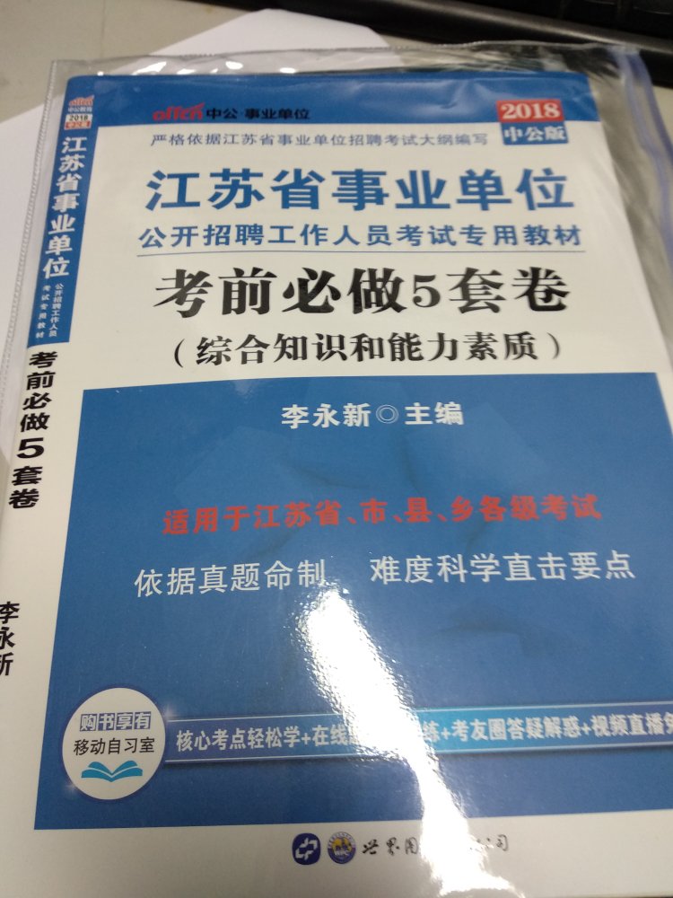 可以的哦，多多益善，希望能带来帮助啊，加油小皮皮。。。。。。