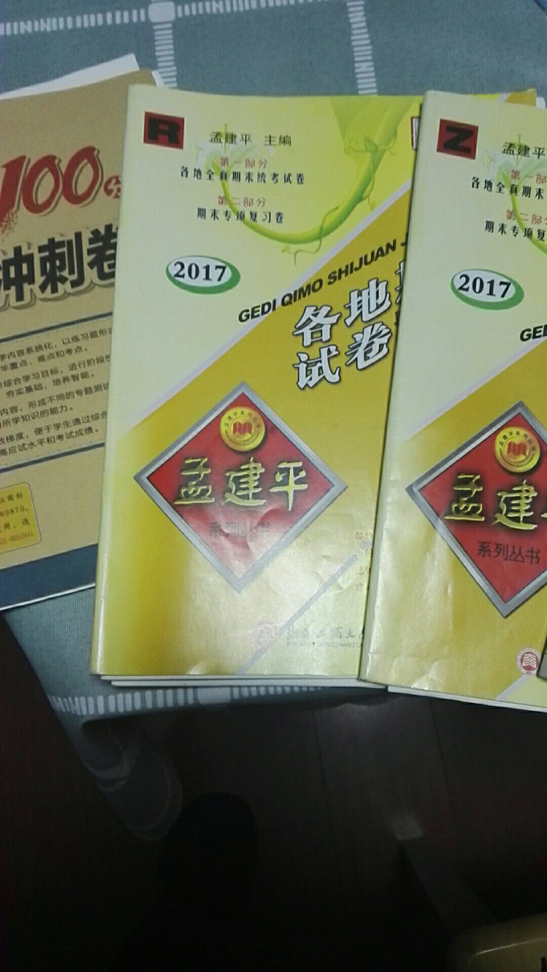 正品，儿子比较喜欢