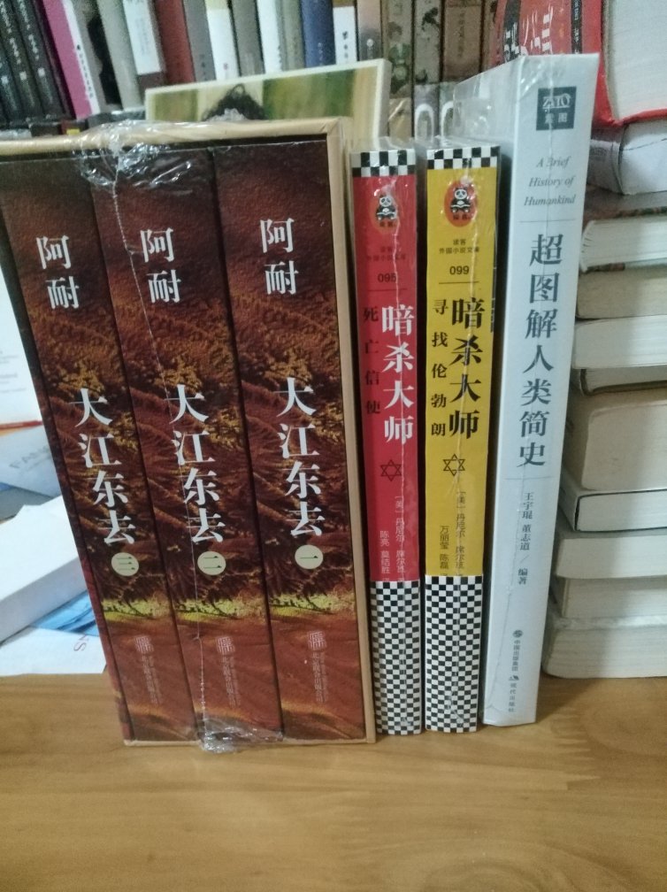 书好，安装高大上，喜欢，买买买