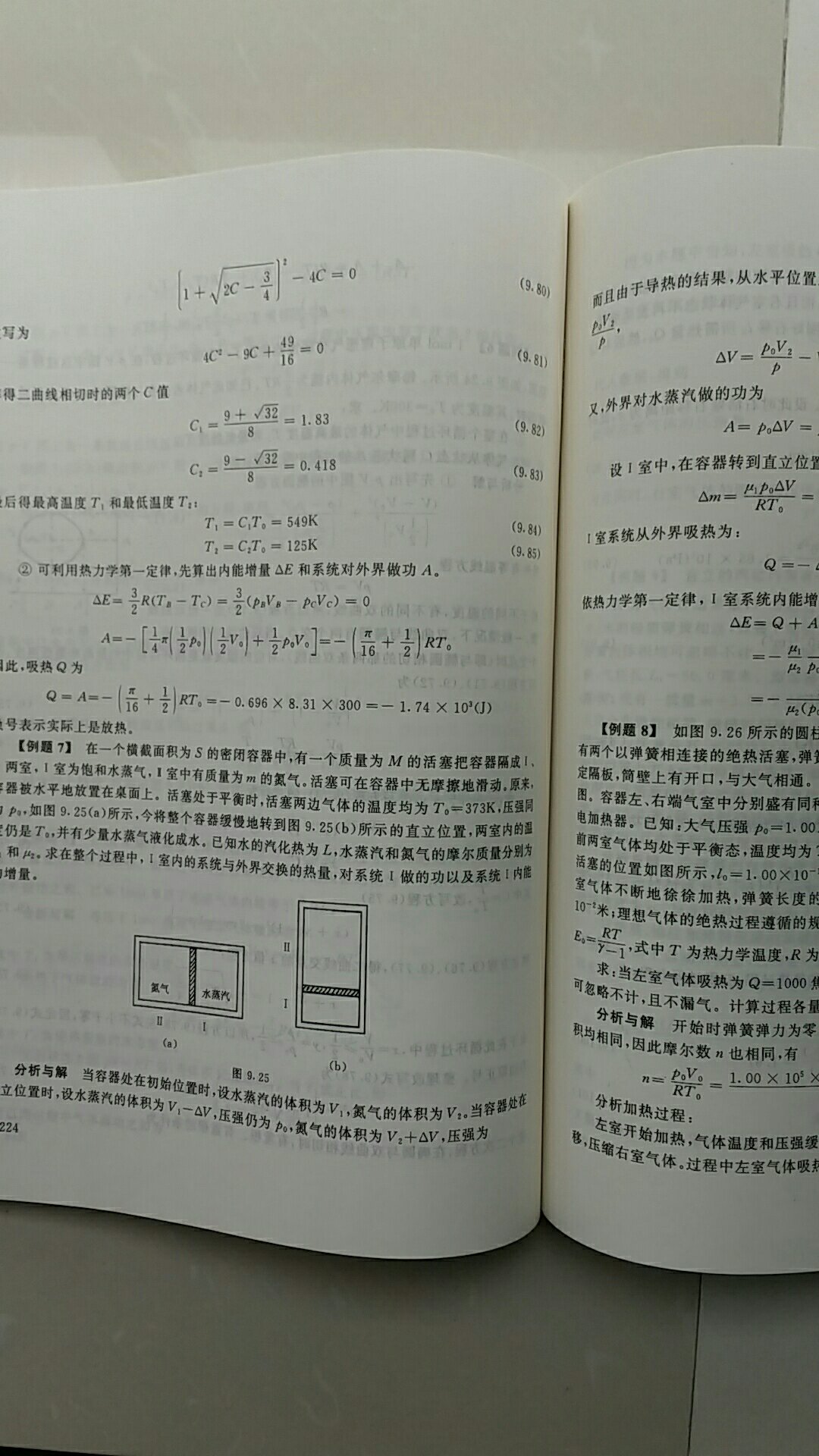 此用户未填写评价内容