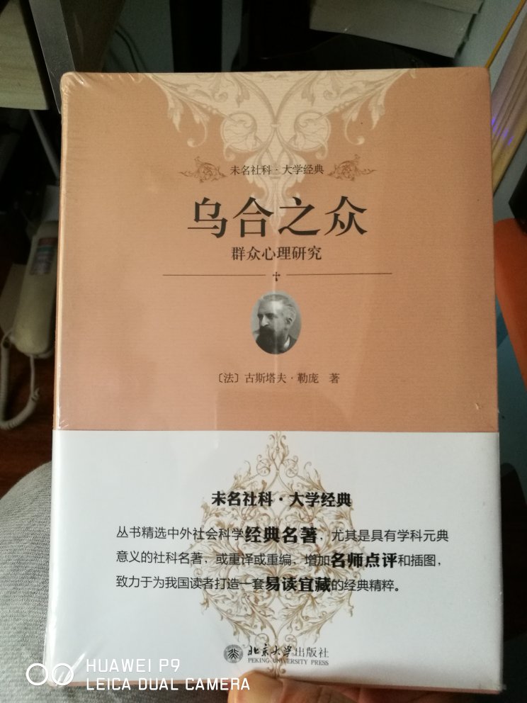 经典的好书，曾有一本找不到了，温故知新中。