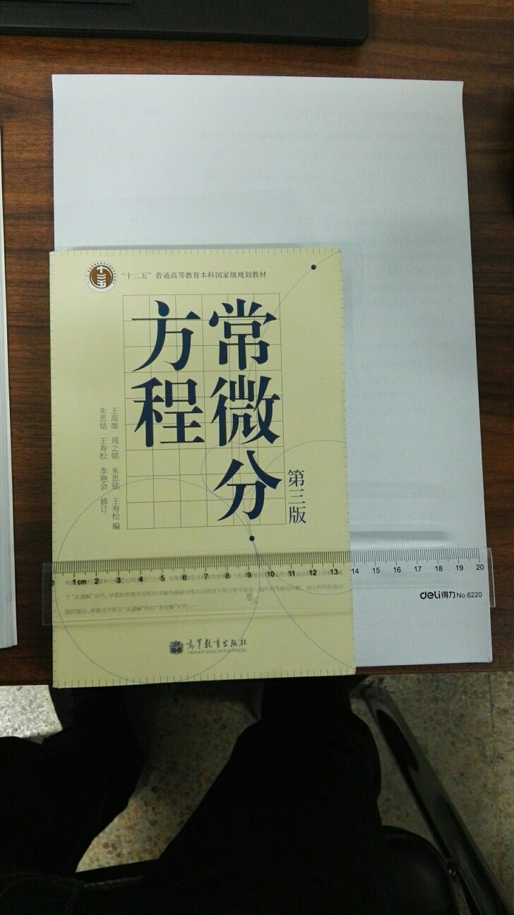 还可输入500字共0张,还能上传9张选择文件请填写完整的评价内容