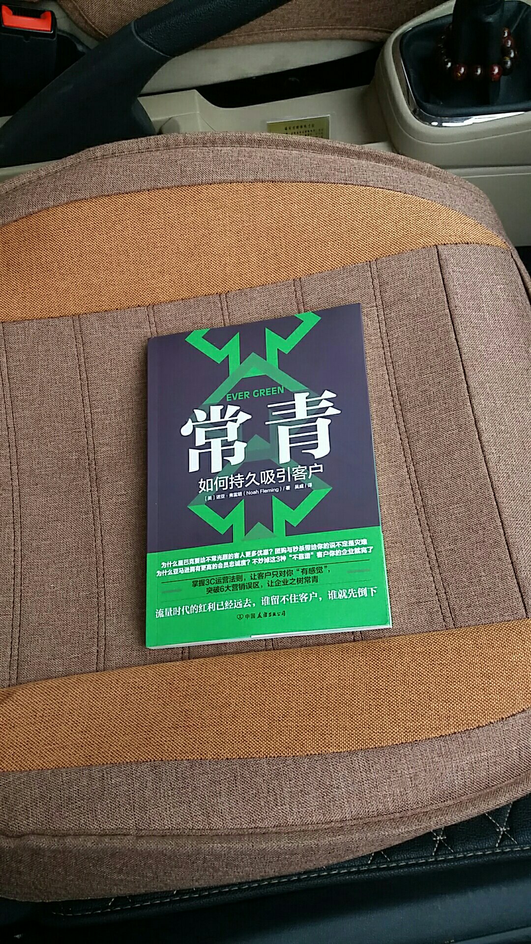 正在看，看完回来在评论。但看这个封面就挺不错的