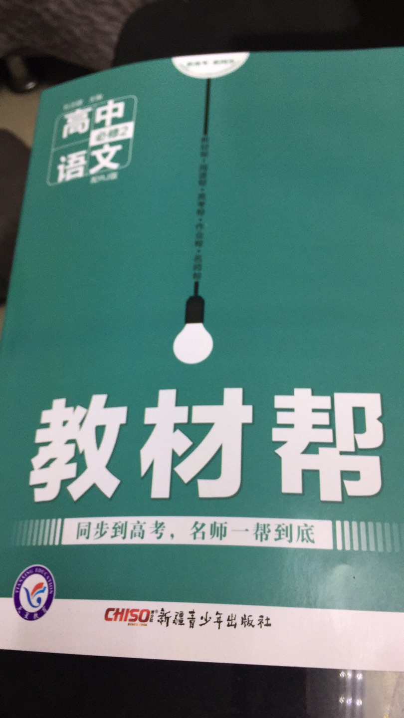 值得信赖，比实体店便宜，价格很合适。