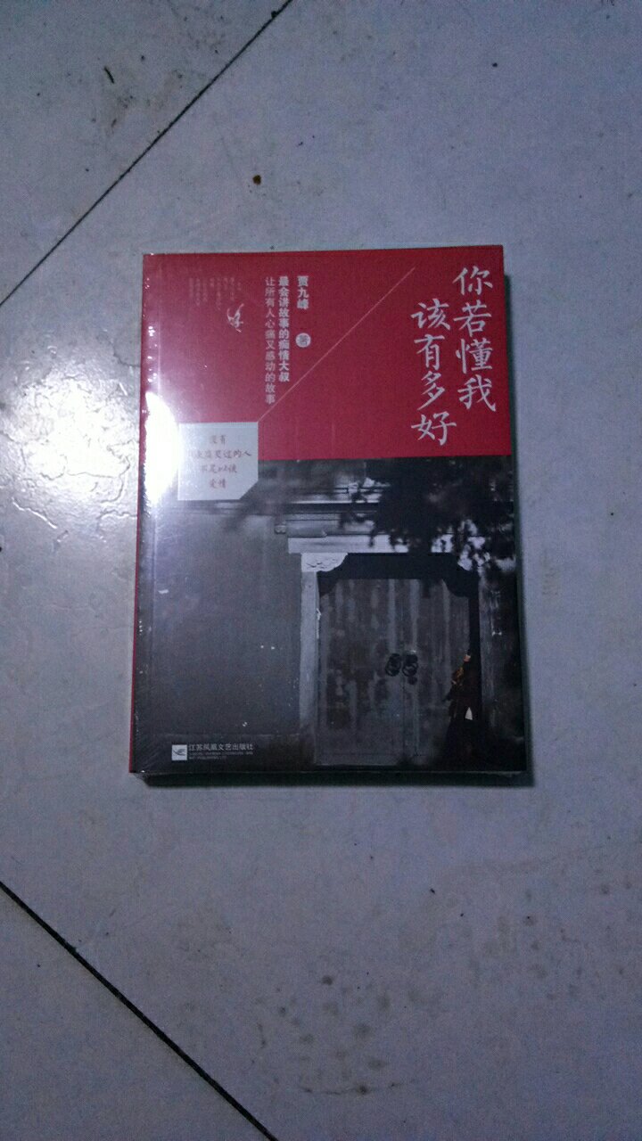 好，，，太好了，就是贵了，，，性介比不行！！！！！好，，，，中，，，