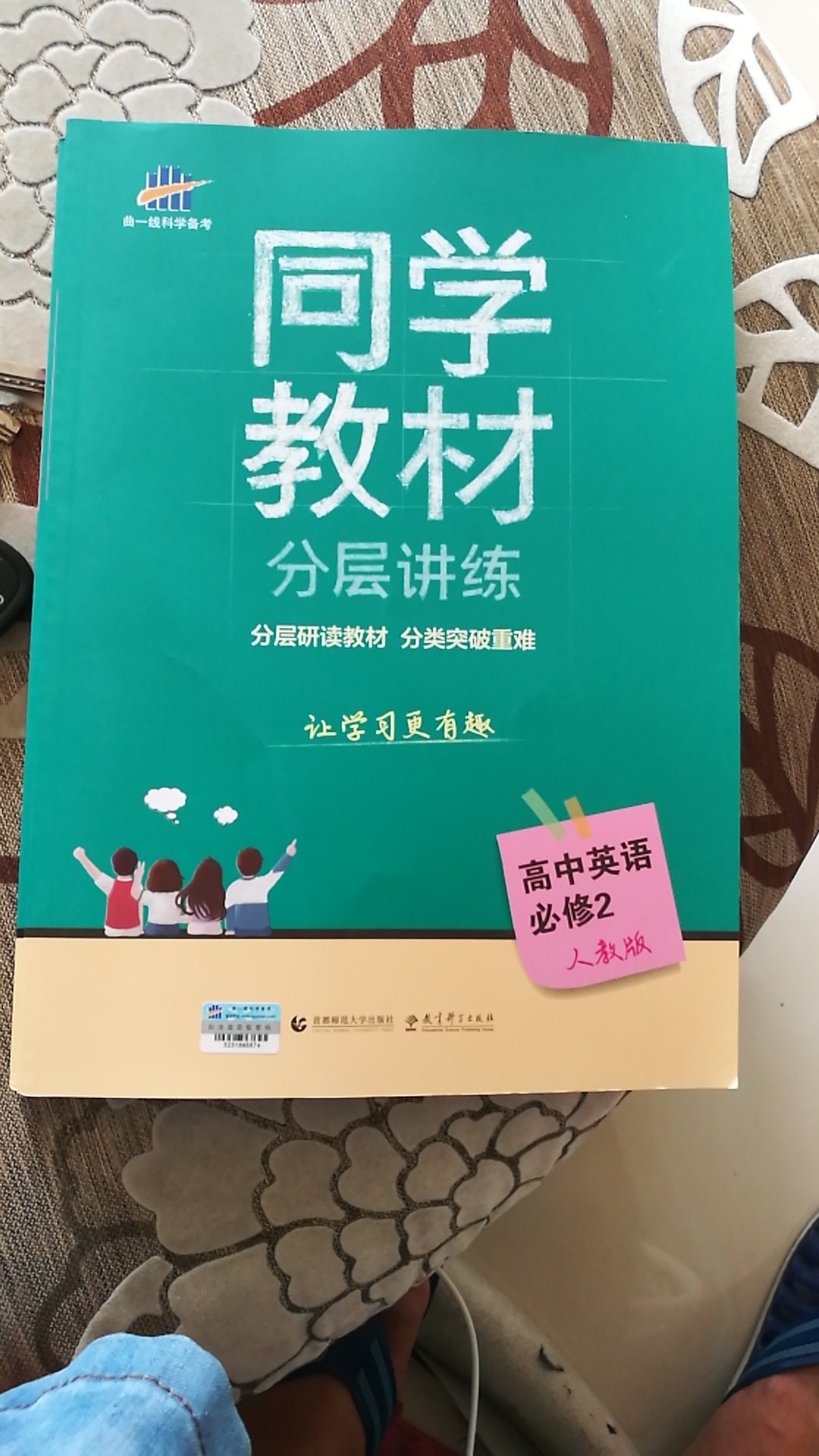 挺好，够快，就是包装的不够严实，有点儿卷皮了。