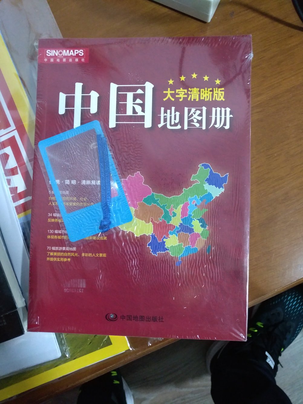 很精致很喜欢