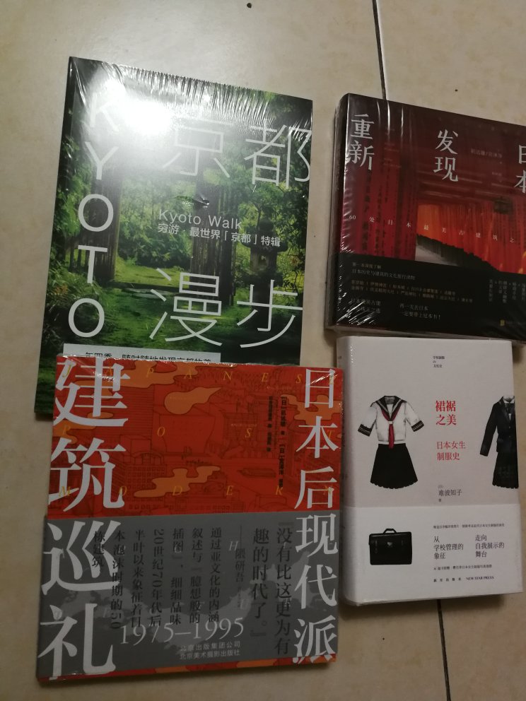 想去日本旅游，商城双十一图书有活动，买一本看看。